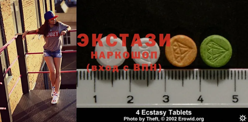 Ecstasy louis Vuitton  Валуйки 